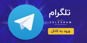 بت اسپات در تلگرام